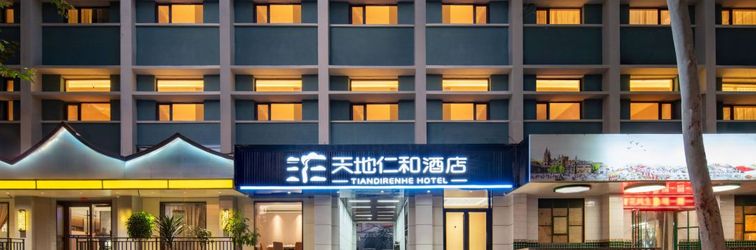 Others Tiandi Renhe Chain Hotel (Shandong Provincial Hospital Xishi Market)