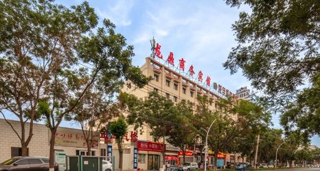 Others 2 Jiuquan Longding Business Hotel (Zhonggulou Branch, Hantang Food Street)