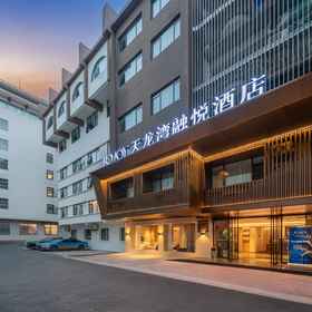 Hotel Exterior 1 โรงแรมอิมพีเรียล ดราก้อน เบย์ โรจอย, โรงแรม & ที่พัก กุ้ยหลิน