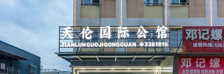 Others Tianlun International Mansion (Longxihu Park)