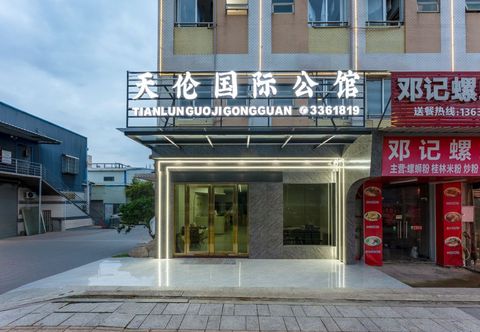 Others Tianlun International Mansion (Longxihu Park)