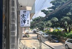 Lainnya 2 Dali Hongze Inn (Fengyi Airport Store)