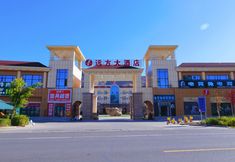 기타 6 Yuan Fang Grand Hotel