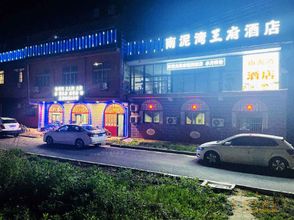 Lainnya 4 Xi'an Nanniwan Wangfu Hotel