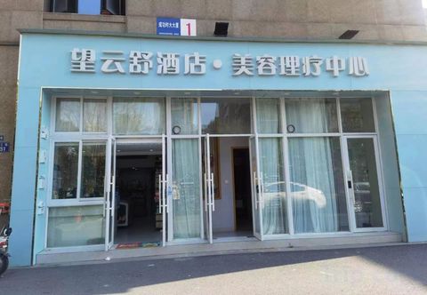 Others Wangyunshu Hotel (Provincial Cancer Hospital)