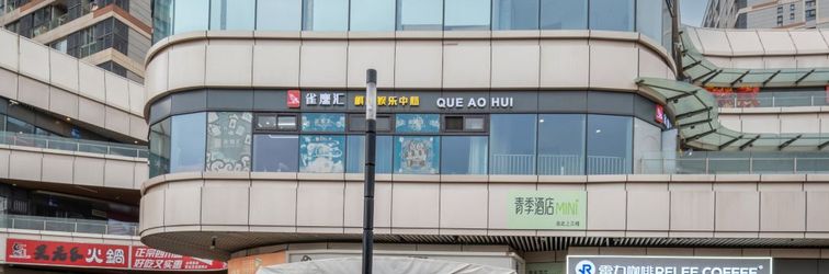 其他 Changee Hotel MINI (Shanghai Baoshan Sky Street Liuxing Subway Station)