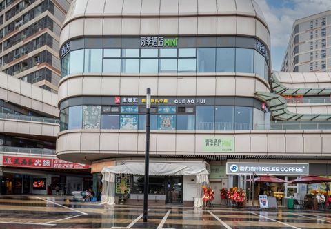 其他 Changee Hotel MINI (Shanghai Baoshan Sky Street Liuxing Subway Station)