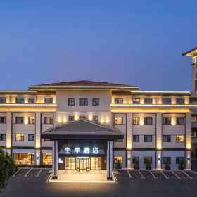 Logo 1 JI Hotel (Suzhou Shizhengfu Wanda Plaza), Yongqiao Qu Hotels