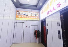 อื่นๆ 4 Linyi Kaicheng Hotel