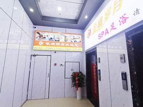 อื่นๆ 4 Linyi Kaicheng Hotel