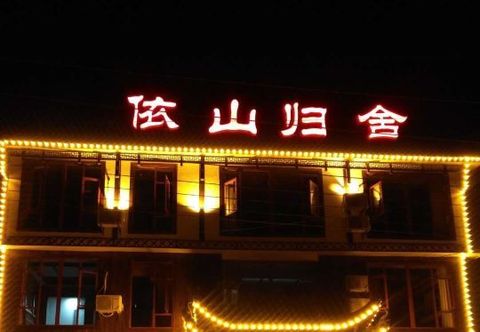 Others Yishan Guishe Inn