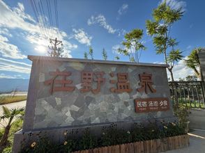 Lain-lain 4 In-Ye Spring Homestay