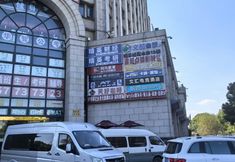 Others 3 Shanghai Wenhui E-Sports Hotel