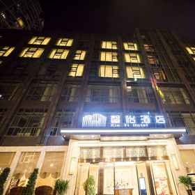 Hotel Exterior1Xinyi Hotel,贞丰县飯店