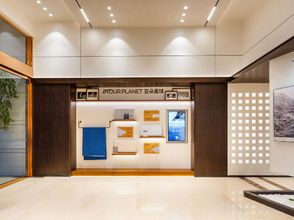 Others 4 Atour Hotel (Chengdu Taikoo Li Riverside)