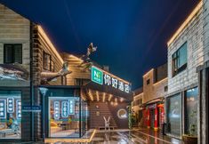 其他 3 Ni Hao Hotel (Shanghai Qingpu Zhujiajiao Guzhen)