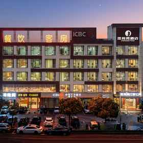 Logo1Jinshawan River View Hotel (Heyuan Dinosaur Museum),紫金县飯店