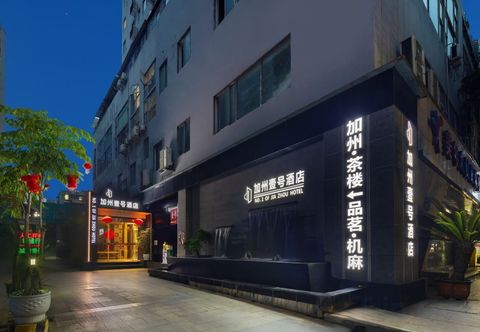 その他 No.1 of Jiazhou Hotel(Chengdu Huapaifang Subway Station)