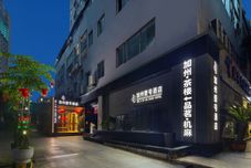 その他 No.1 of Jiazhou Hotel(Chengdu Huapaifang Subway Station)