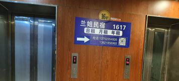 Khác 4 Lanjie Korean Ethnic Homestay (Tianjin Water Park Ao City)