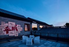 Khác 3 Manyun Heyuan Homestay (Datong Ancient City Southeast Yi)