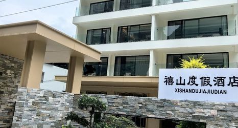 Others 2 Yangshuo Xi Shan Resort