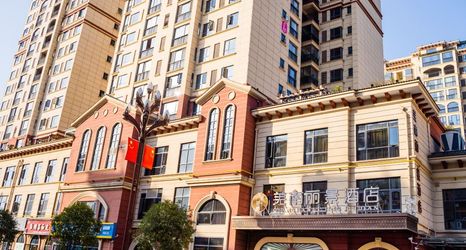 Others 2 Ningqiang Xuannan Lijing Hotel