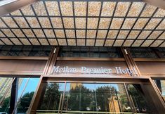 Others 2 Meilan Premier Hotel