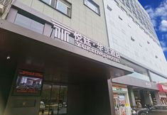 기타 2 XI'AN YUETING HOTEL