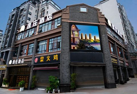 其他 Yizhuang Hotel (Yibin Lizhuang Ancient Town Branch)