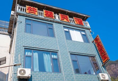 Others Wangxian Gu yun minsu (Wangxiangu Scenic Area Branch)