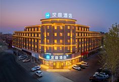 其他 5 HanTing Hotel (Yingkou Railway Station Liaohe Street)