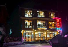 อื่นๆ 3 Jiabang Terrace Yunshuijian Chinese Inn