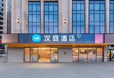 Khác 3 Hanting Hotel Chongqing Daping MetroStation