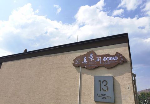 其他 Chengjiang Meijingge Light Luxury Homestay