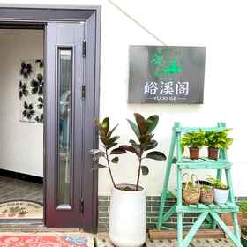 Hotel Exterior 1 ยู ซี, โรงแรม & ที่พัก อู๋หลิงหยวนชวู่