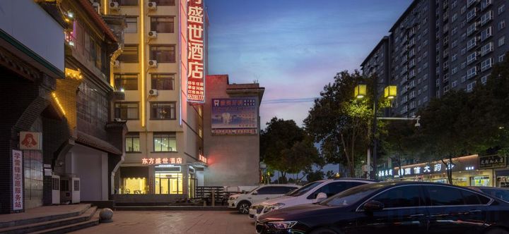 Others 2 Neixiang Oriental Shengshi Hotel