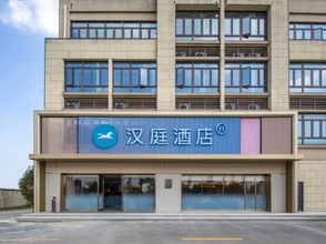 Others 4 HanTing Hotel (Shanghai Songjiang University Town Guangfulin Road)