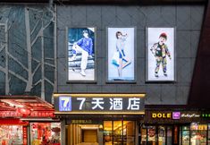 Others 3 7 Days Hotel (Nanyang Xixia Bus Station Branch)