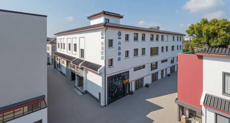 Lainnya 2 Floral Hotel·Follow your heart Hotel (Suzhou Guanqian Street Store)