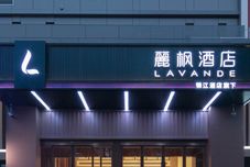 Lainnya Lifeng Hotel (Xi'an Zhonglou Branch)