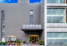 Others 4 SUZHOU WUYUN LANyue BUSINESS HOTEL (GUOYUAN ROAD METRO STATION, YINSHANHU)