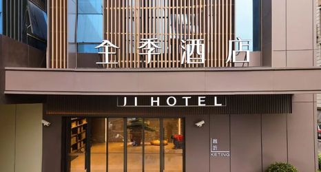 Others 2 JI Hotel (Shanghai Lujiazui Area Mall Road)