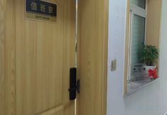 Lainnya 3 Shangshang Boutique Homestay