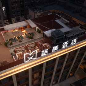 Hotel Exterior 1 Gemei City Courtyard Garden Hotel (Chongqing Jiefangbei Pedestrian Street Hongyadong Branch), Hotel Glenview Itc Plaza Chongqing