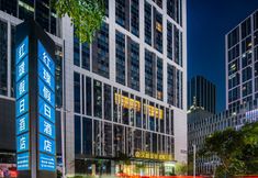 Others 7 Holiday Inn Hongxuan (Jinan Olympic Sports Center Hanxu Jingu Branch)