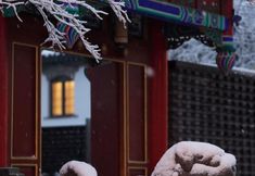 Khác 6 Dhawa Jinan Daming Lake