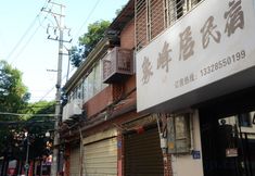 其他 3 Lvji Xiangfeng Juzhusu (Kaiyuansi West Street Branch)