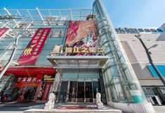 其他 4 Jinjiang Inn Select Hotel (Shanghai Train Station South Square)