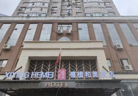 기타 Xiyinghemei Collection Hotel (Harbin Central Street R&F Jiangwan Branch)